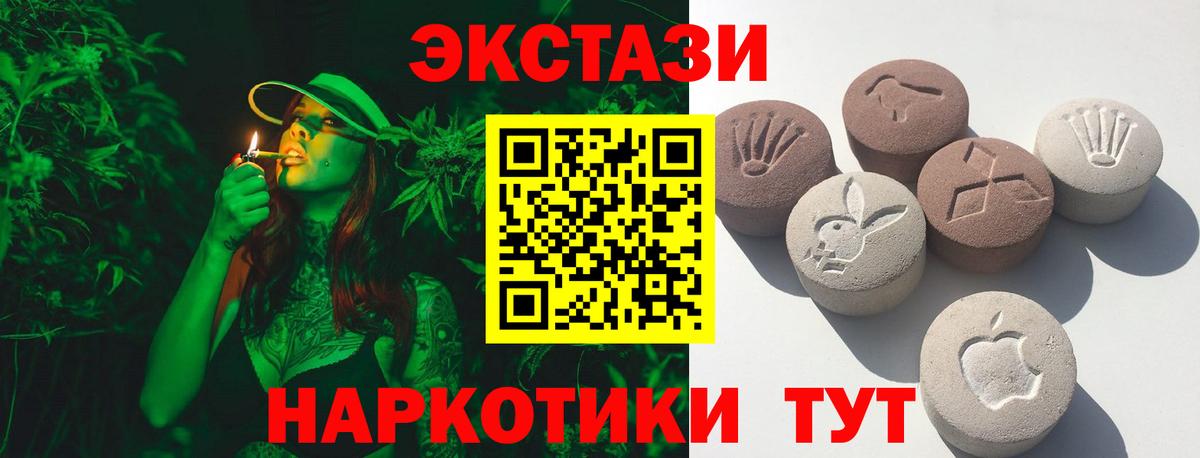 ЭКСТАЗИ Philipp Plein Альметьевск