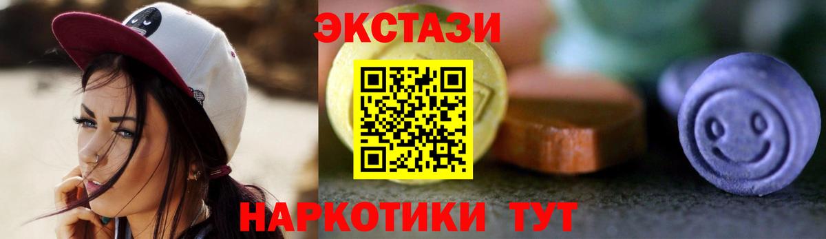 Экстази бентли  Ecstasy  Альметьевск  Вход с VPN 