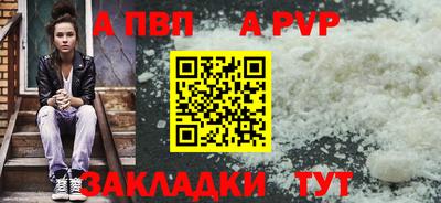 кокаин VHQ Краснокаменск
