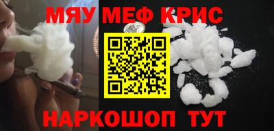 кокаин премиум Краснодар