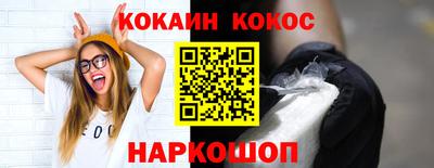 тгк Краснознаменск