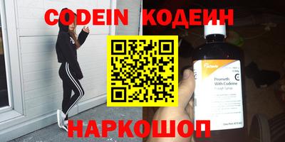 кокаин VHQ Краснокаменск