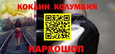тгк Краснознаменск