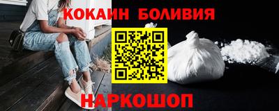 кокаин VHQ Краснокаменск