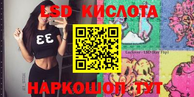 тгк Краснознаменск