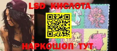 тгк Краснознаменск