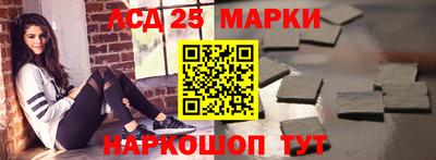 тгк Краснознаменск