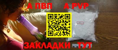 кокаин VHQ Краснокаменск