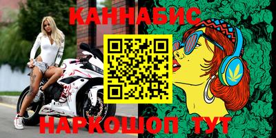 кокаин премиум Краснодар