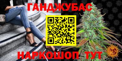 кокаин премиум Краснодар