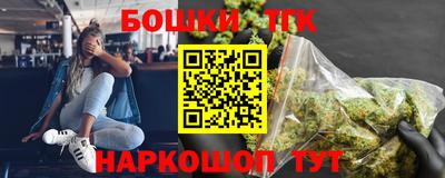 тгк Краснознаменск
