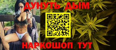 кокаин премиум Краснодар
