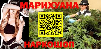 кокаин премиум Краснодар