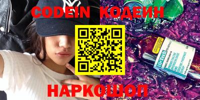 кокаин премиум Краснодар