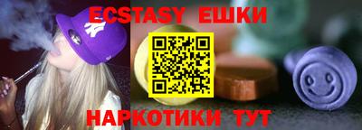 тгк Краснознаменск