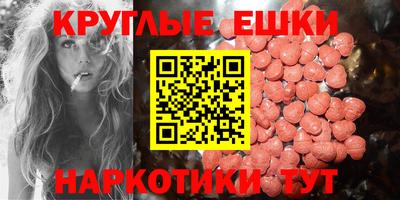 кокаин премиум Краснодар