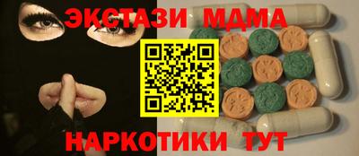 кокаин VHQ Краснокаменск