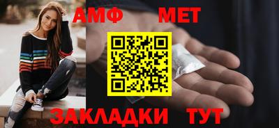 тгк Краснознаменск