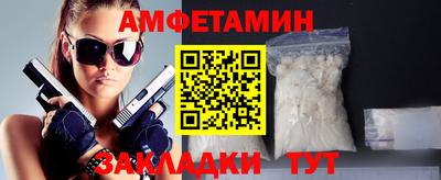 кокаин премиум Краснодар
