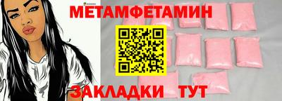 тгк Краснознаменск