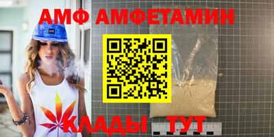 тгк Краснознаменск