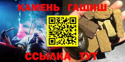 кокаин VHQ Краснокаменск