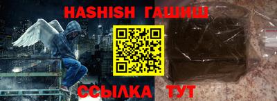 тгк Краснознаменск
