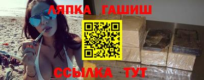 кокаин премиум Краснодар