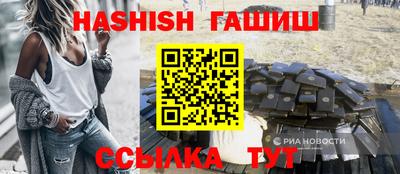 кокаин премиум Краснодар