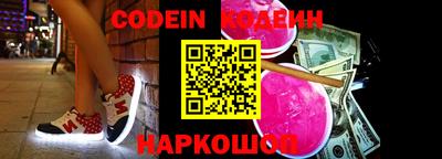 кокаин VHQ Краснокаменск