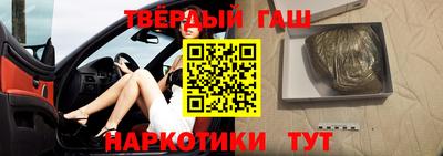 кокаин VHQ Краснокаменск