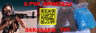 тгк Краснознаменск