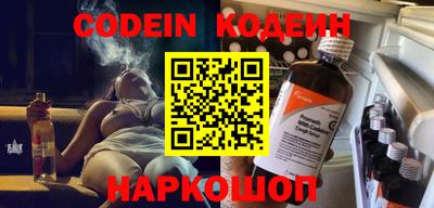 кокаин VHQ Краснокаменск