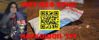 тгк Краснознаменск