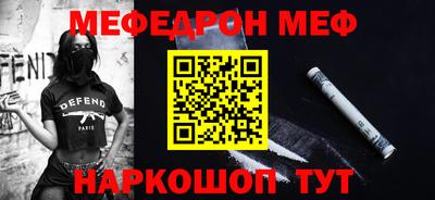 тгк Краснознаменск
