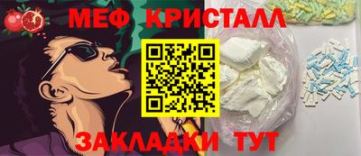 кокаин премиум Краснодар
