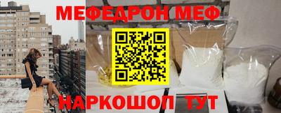 кокаин VHQ Краснокаменск