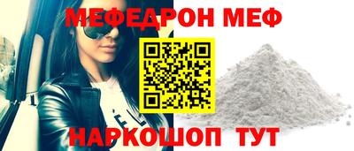 кокаин премиум Краснодар