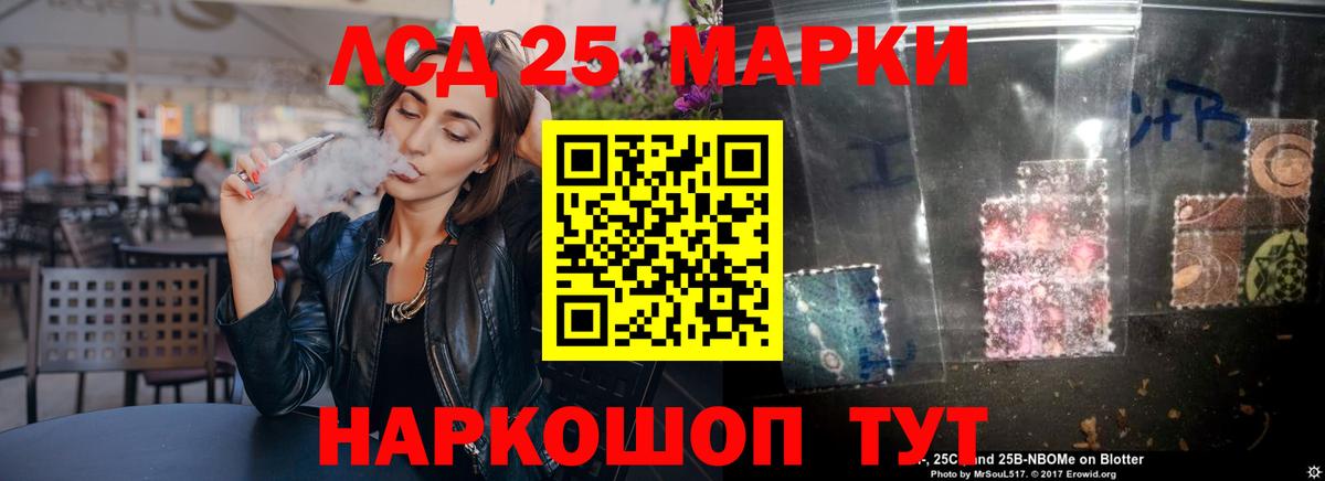 LSD-25 экстази кислота  Лсд 25 экстази  мега сайт  Альметьевск  Вход с VPN  LSD-25 экстази ecstasy 