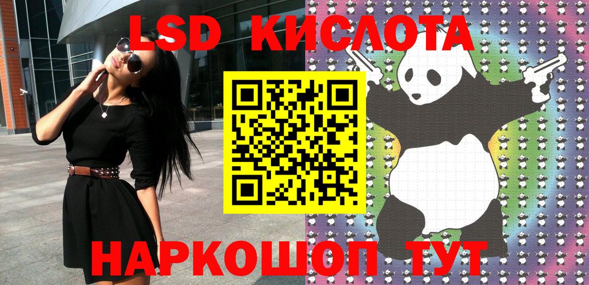 Марки 25I-NBOMe 1500мкг  Вход с VPN  Альметьевск 
