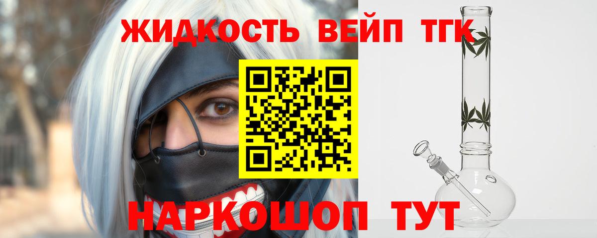 Дистиллят ТГК Wax Альметьевск
