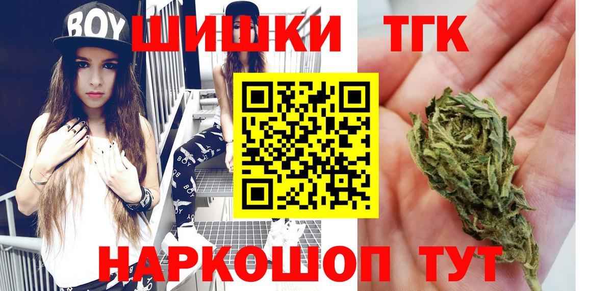 МАРИХУАНА Amnesia Альметьевск